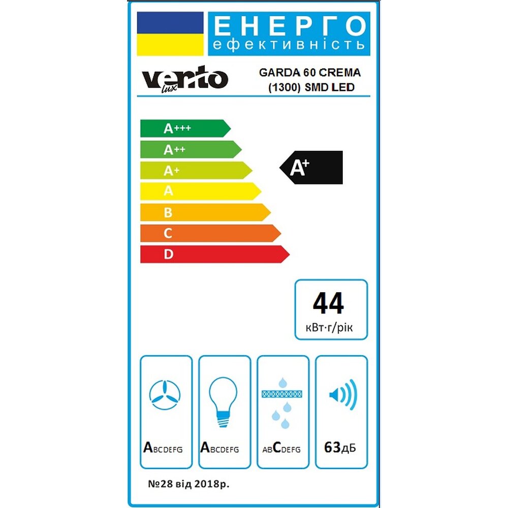 Вытяжка GARDA 60 CREMA (1300) SMD LED Фото - Вытяжка GARDA 60 CREMA (1300) SMD LED
