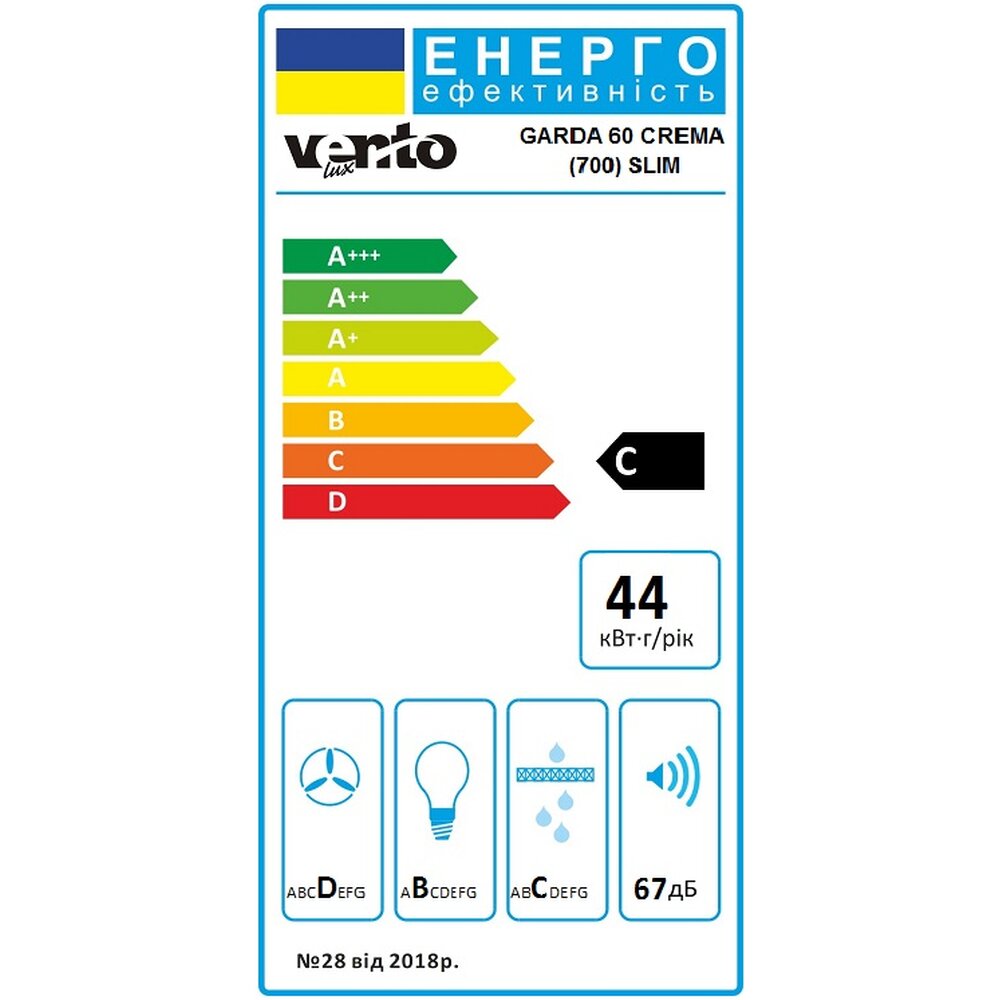 Вытяжка GARDA 60 CREMA (700) SLIM Фото - Вытяжка GARDA 60 CREMA (700) SLIM
