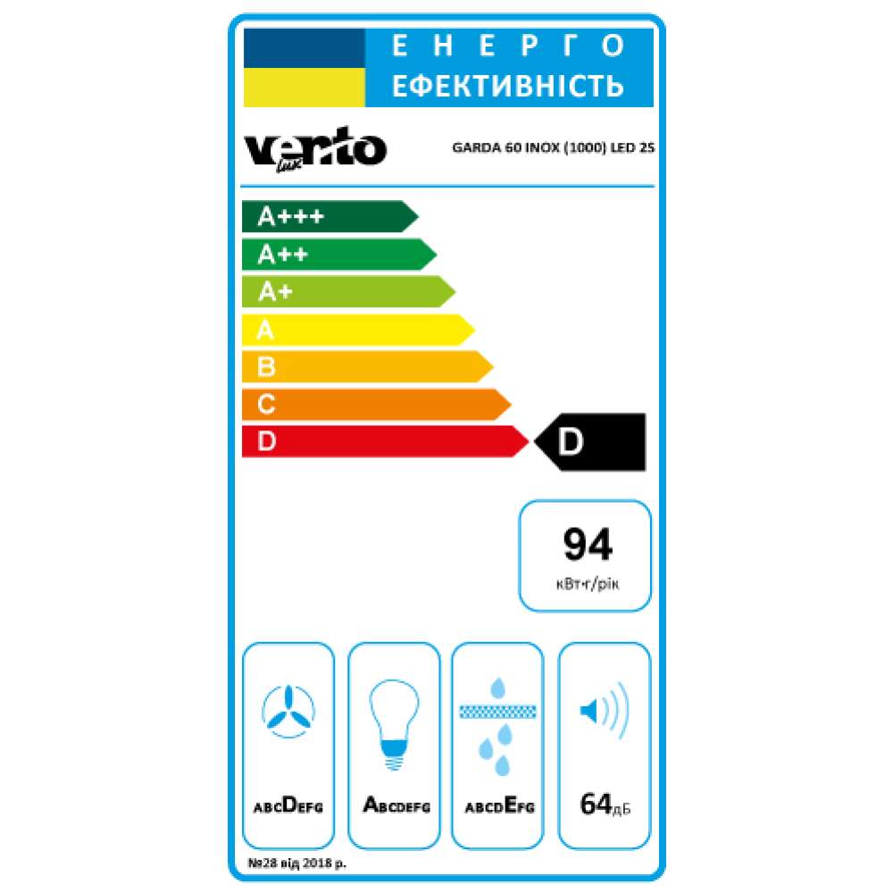 Фото - Витяжка GARDA 60 INOX (1000) LED 2S