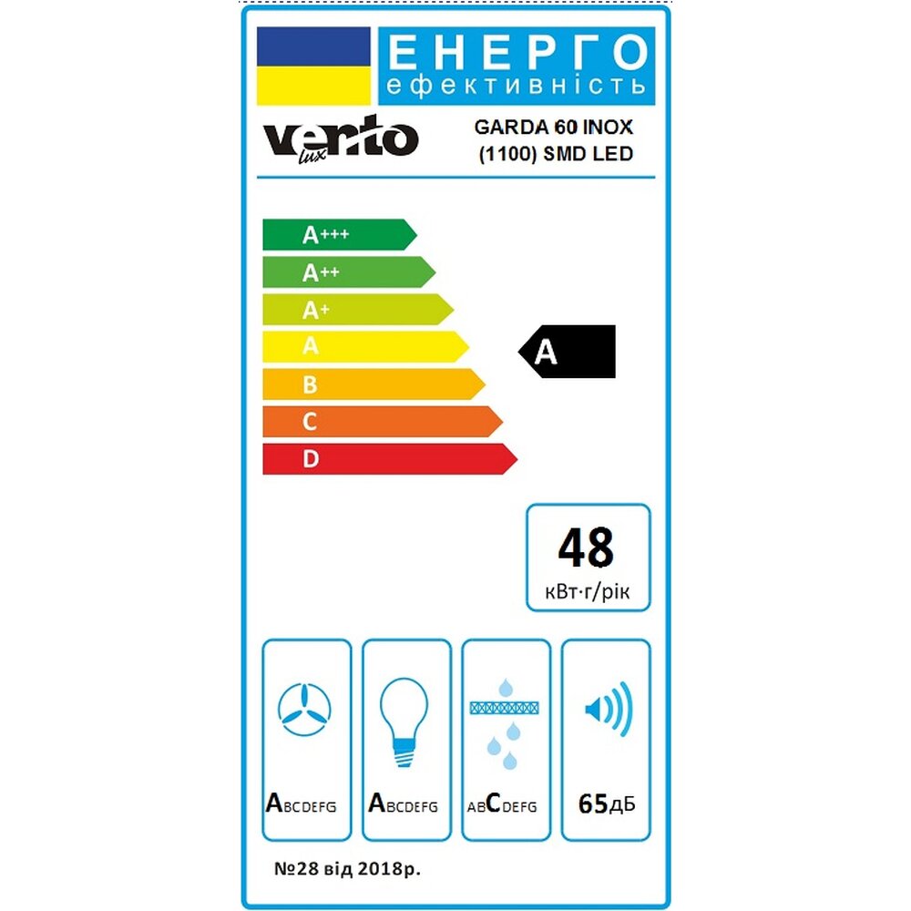 Вытяжка GARDA 60 INOX (1100) SMD LED Фото - Вытяжка GARDA 60 INOX (1100) SMD LED