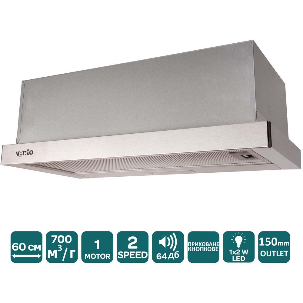 Фото - Вытяжка GARDA 60 INOX (700) LED 2S