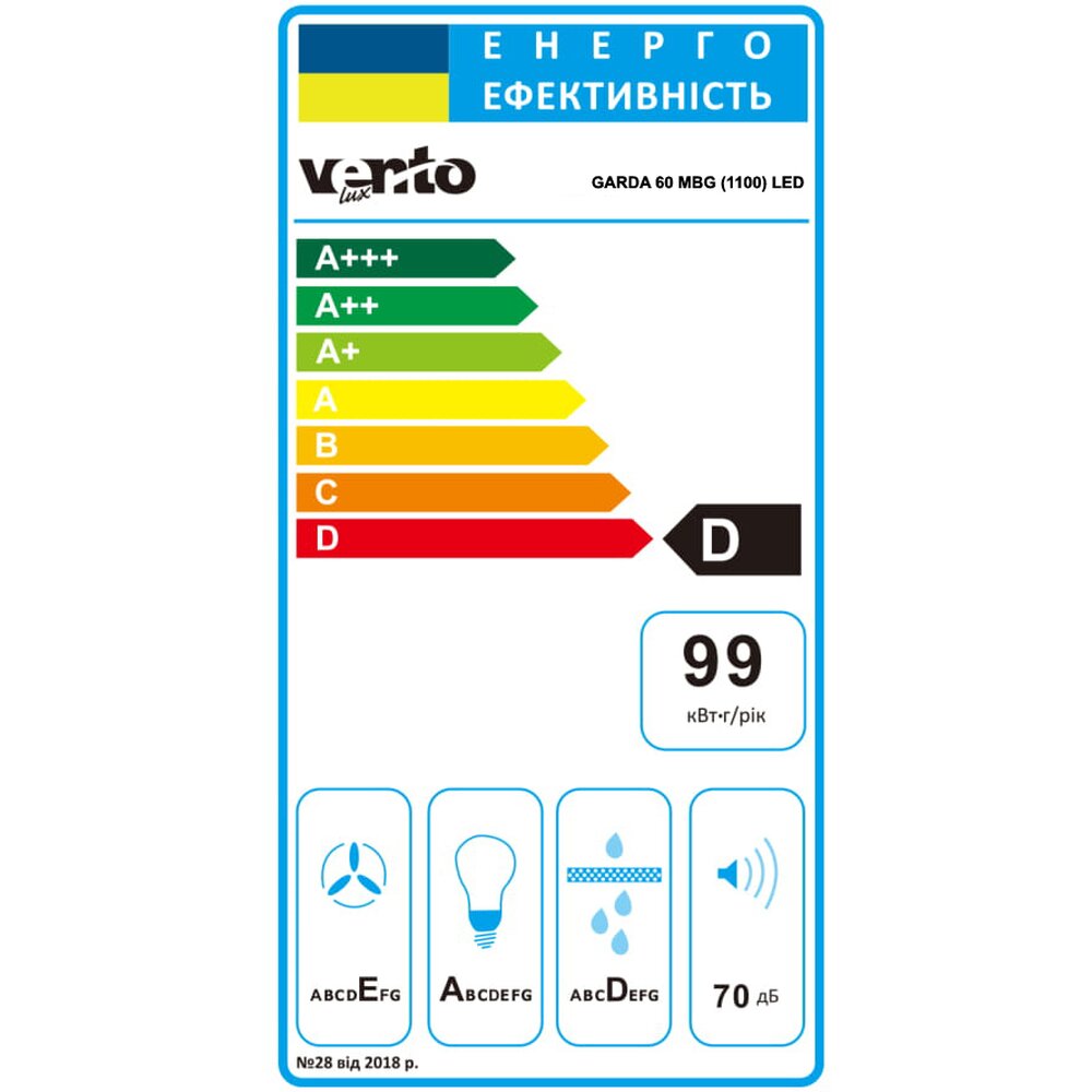 Фото - Вытяжка GARDA 60 MBG (1100) LED