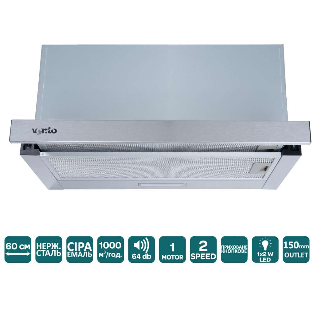 Фото - Витяжка GARDA 60 MX (1000) LED 2S