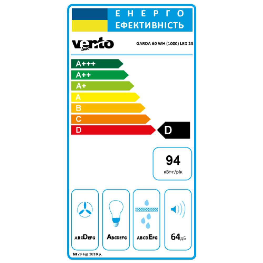 Фото - Витяжка GARDA 60 WH (1000) LED 2S