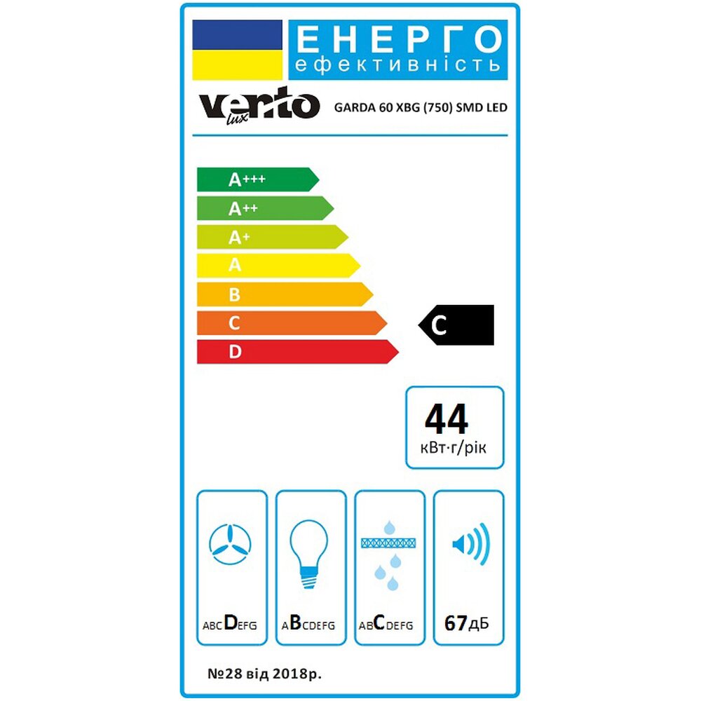 Вытяжка GARDA 60 XBG (750) SMD LED Фото - Вытяжка GARDA 60 XBG (750) SMD LED