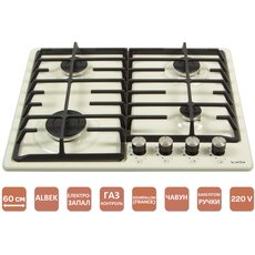 Варильна поверхня HG640-DA3 CS (IVORY) Варильна поверхня HG640-DA3 CS (IVORY)