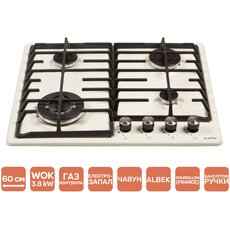 Варильна поверхня HG640-DA3 CEST (IVORY)