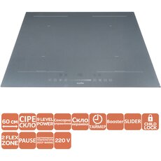 Варочная поверхность HI 64 TC FBS SQFZ SL (GRS) Варочная поверхность HI 64 TC FBS SQFZ SL (GRS)