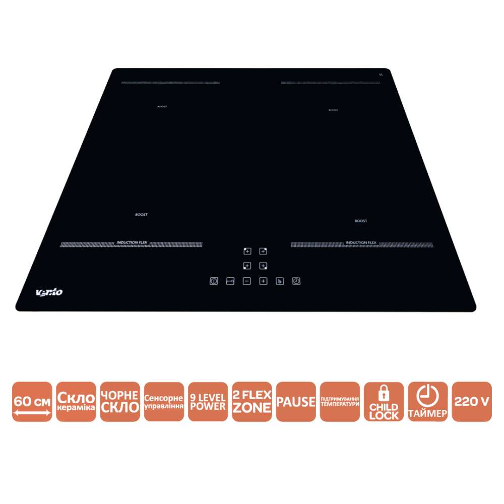 Фото - Індукційна варильна поверхня HI 64 TC FZ