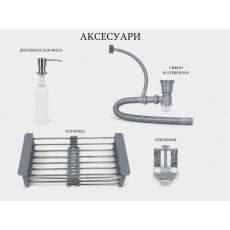 Кухонная мойка Ventolux HMKS 5050 PVD DG 3/0,8