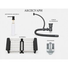 Кухонна мийка Ventolux HMKS 5448 PVD BK 3/0,6