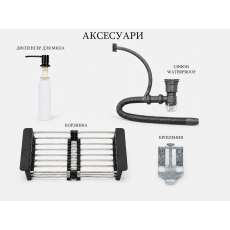 Кухонная мойка Ventolux HMKS 5448 PVD BKS 3/0,8