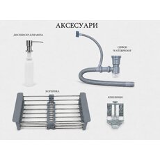 Кухонная мойка Ventolux HMKS 5448 SS MC DECOR 3/0,8