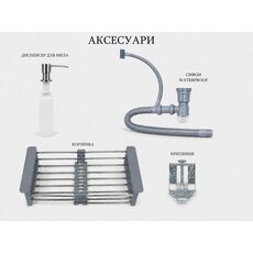 Кухонная мойка Ventolux HMKS 5843 SS 3/0,6