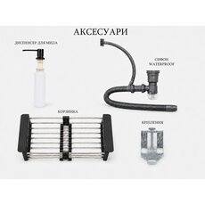 Кухонная мойка Ventolux HMKS 5848 PVD BK 3/0,8