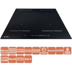 Варочная поверхность IH 64 TC FBS FZ SL MBG Варочная поверхность IH 64 TC FBS FZ SL MBG