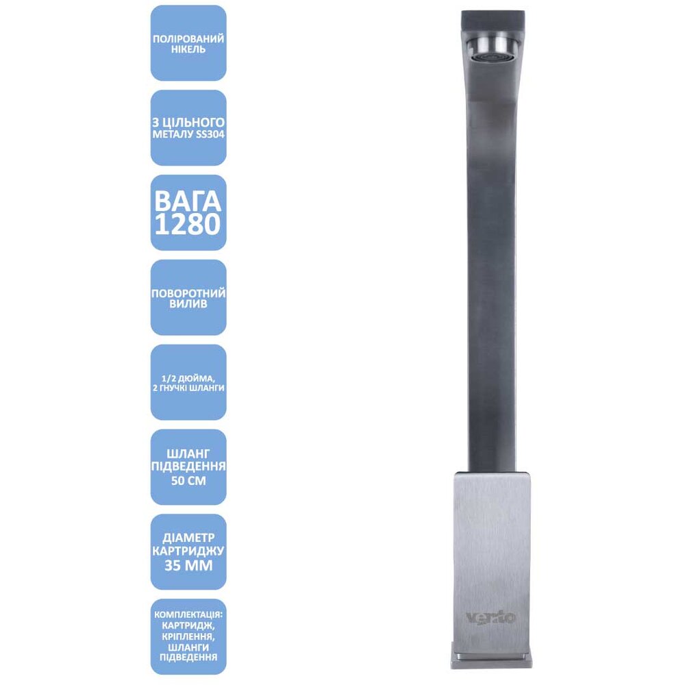 Змішувач Ventolux KF01 BN Фото - Змішувач Ventolux KF01 BN