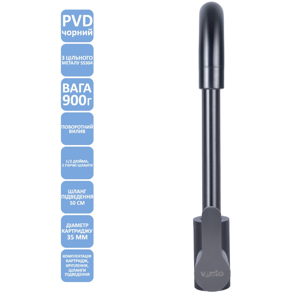 Фото - Смеситель Ventolux KF03 PVD BK