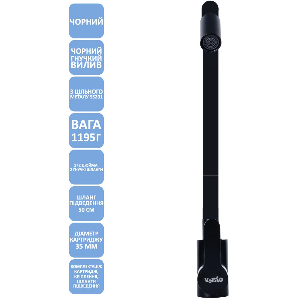 Фото - Змішувач Ventolux KFF04 BK/BK