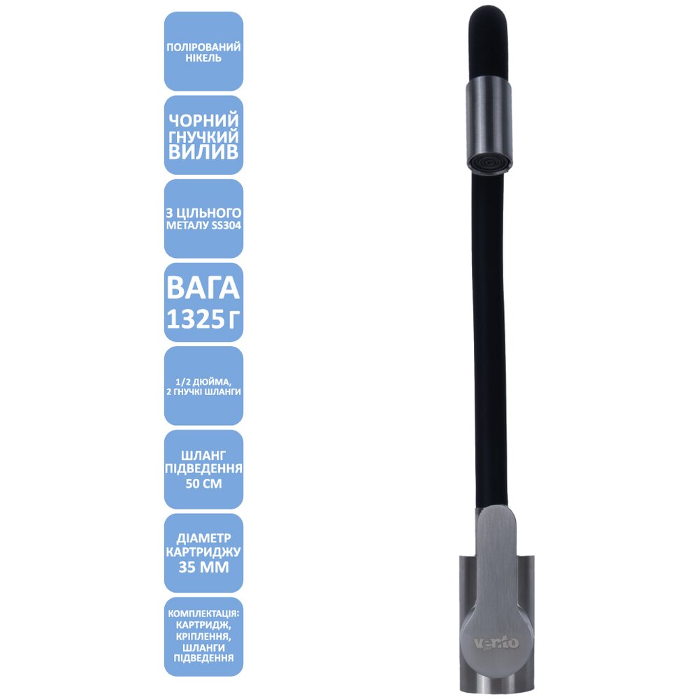 Фото - Смеситель Ventolux KFF04 BN/BK