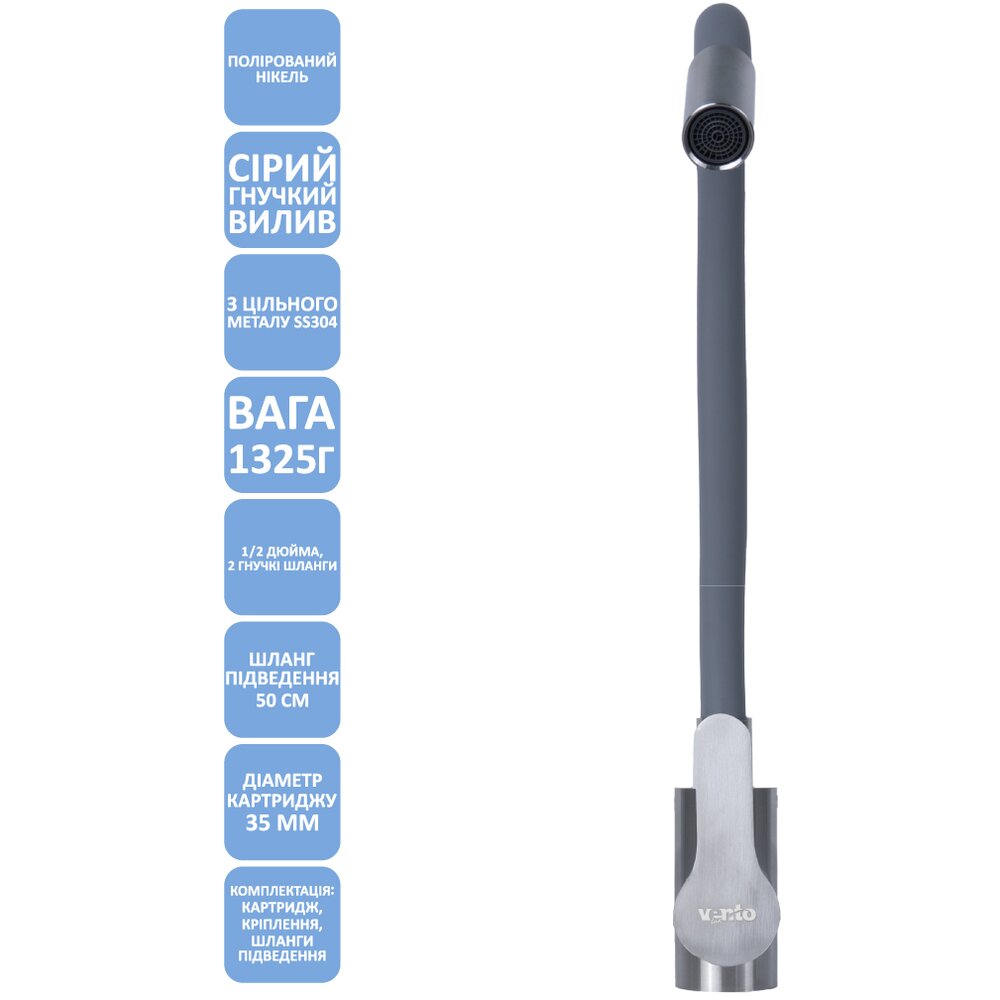 Фото - Смеситель Ventolux KFF04 BN/GR