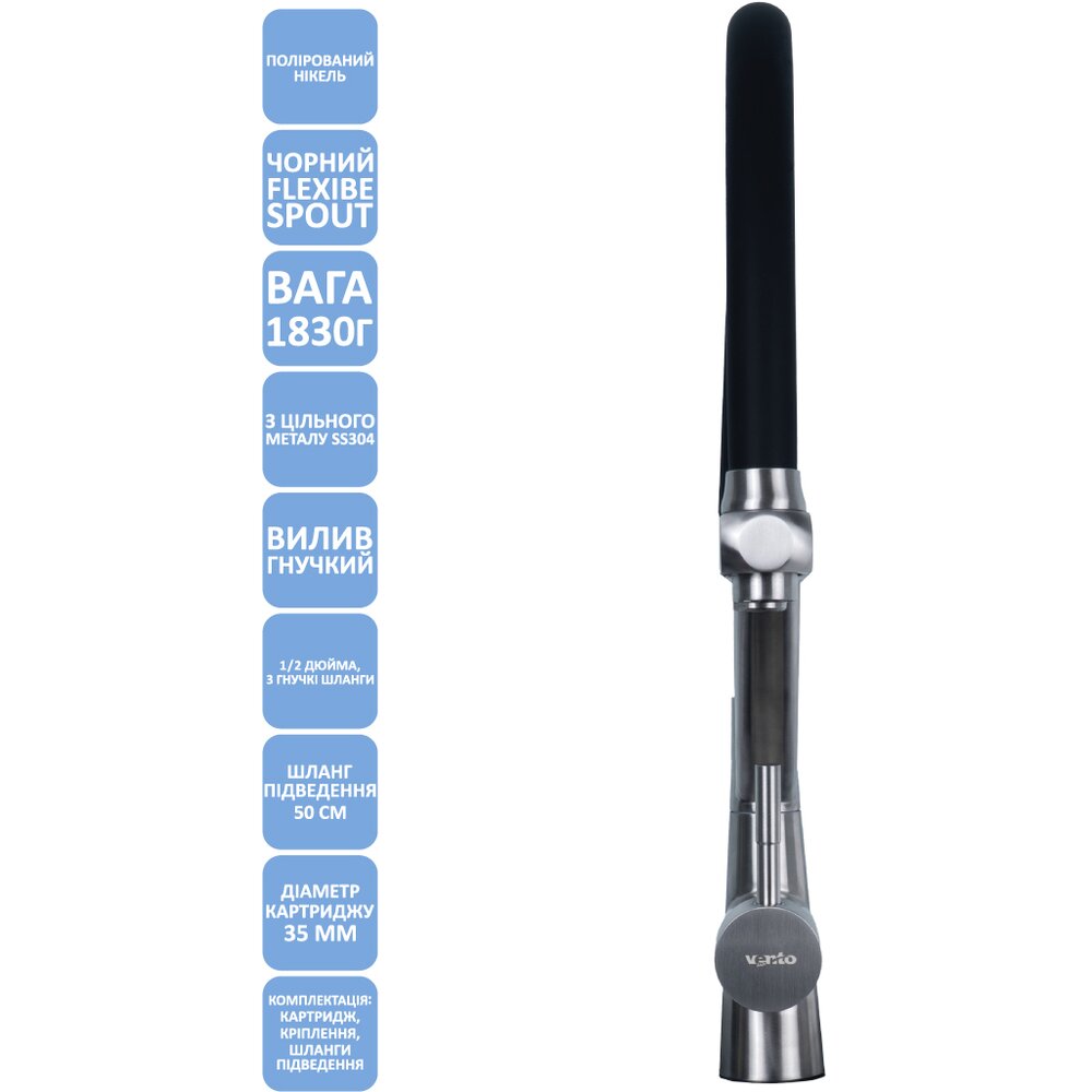 Фото - Смеситель Ventolux KFFPW 12 BN