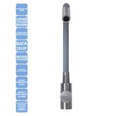 Змішувач Ventolux KFFPW 14 BN/GR