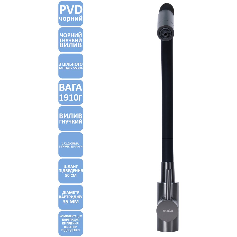 Фото - Смеситель Ventolux KFFPW 14 PVD BK/BK