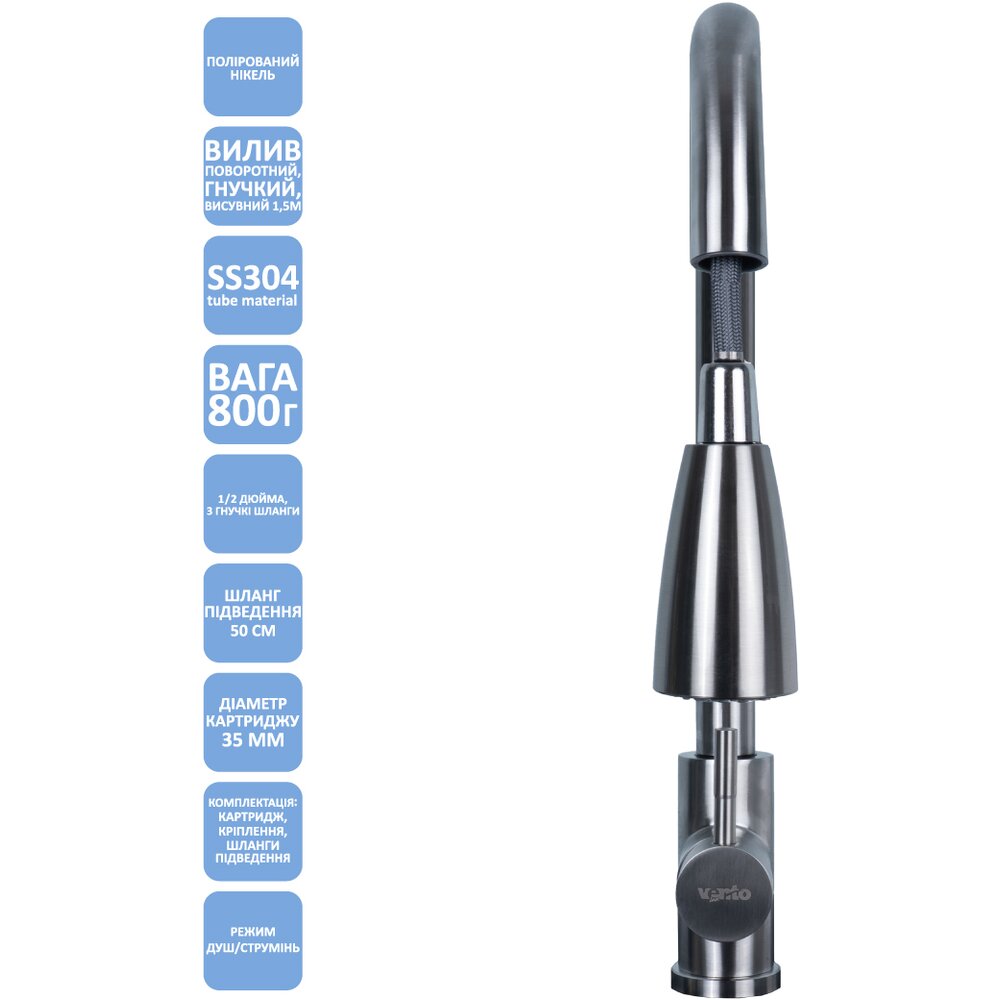 Фото - Змішувач Ventolux KFPFH05 BN 2F