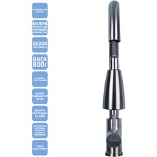 Змішувач Ventolux KFPFH05 BN 2F