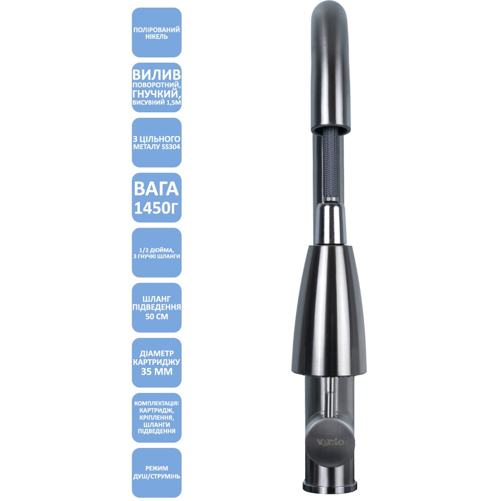 Фото - Змішувач Ventolux KFPFH06 BN 2F