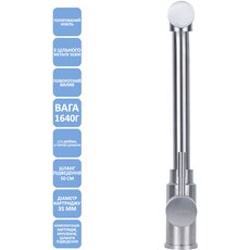 Змішувач Ventolux KFPW 09 BN