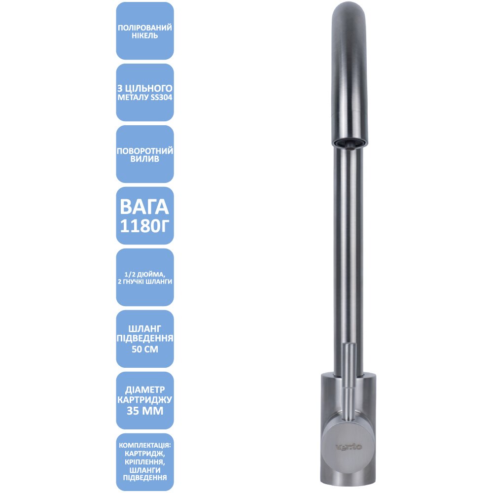 Фото - Змішувач Ventolux KFPW 10 BN