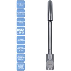 Змішувач Ventolux KFPW 10 BN