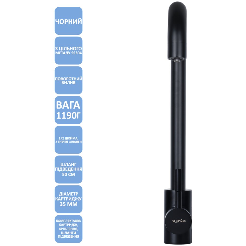 Фото - Смеситель Ventolux KFPW 11 BK