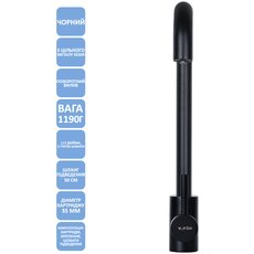 Смеситель Ventolux KFPW 11 BK