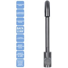 Смеситель Ventolux KFPW 11 BN