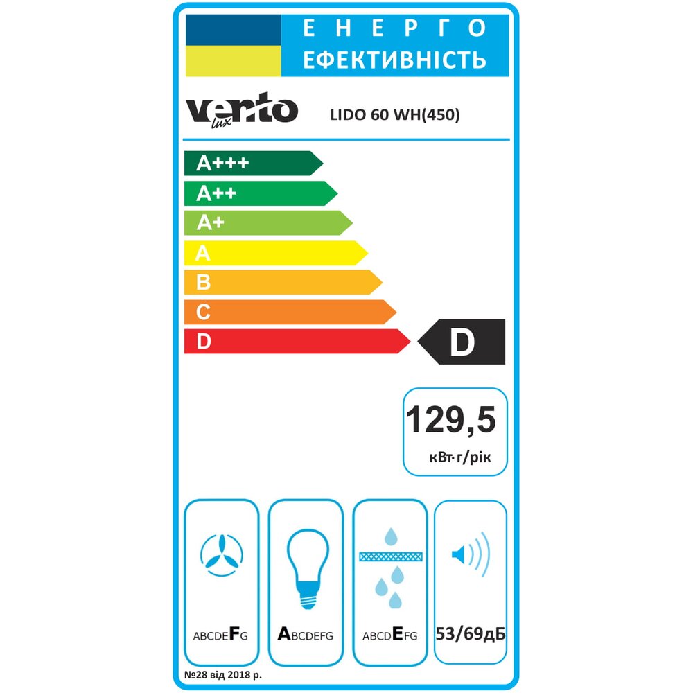 Вытяжка LIDO 60 WH (450) Фото - Вытяжка LIDO 60 WH (450)