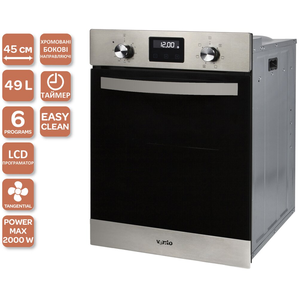 Фото - Духові шафи MUNCHEN 6 TC (X)