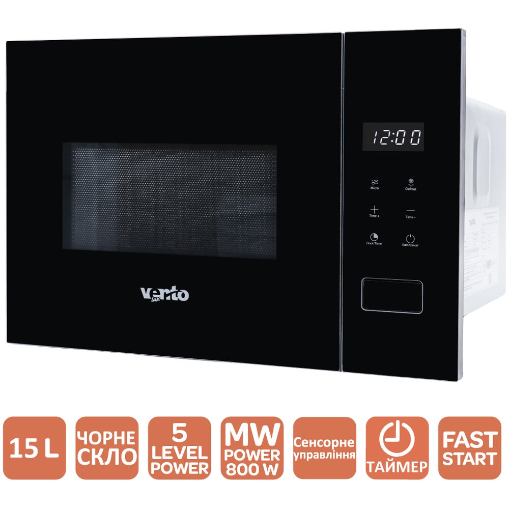 Фото - Микроволновые печи MWBI 15 G BK TC