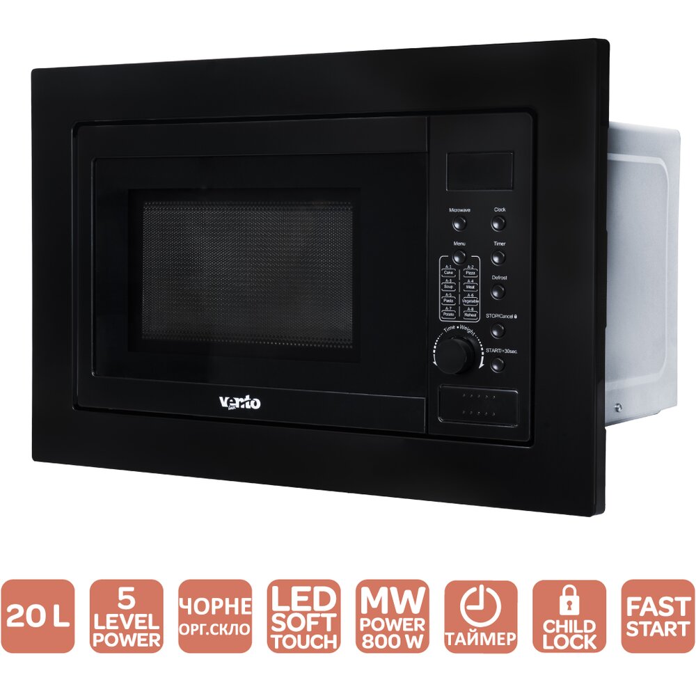 Фото - Мікрохвильові печі MWBI 20 BK ST