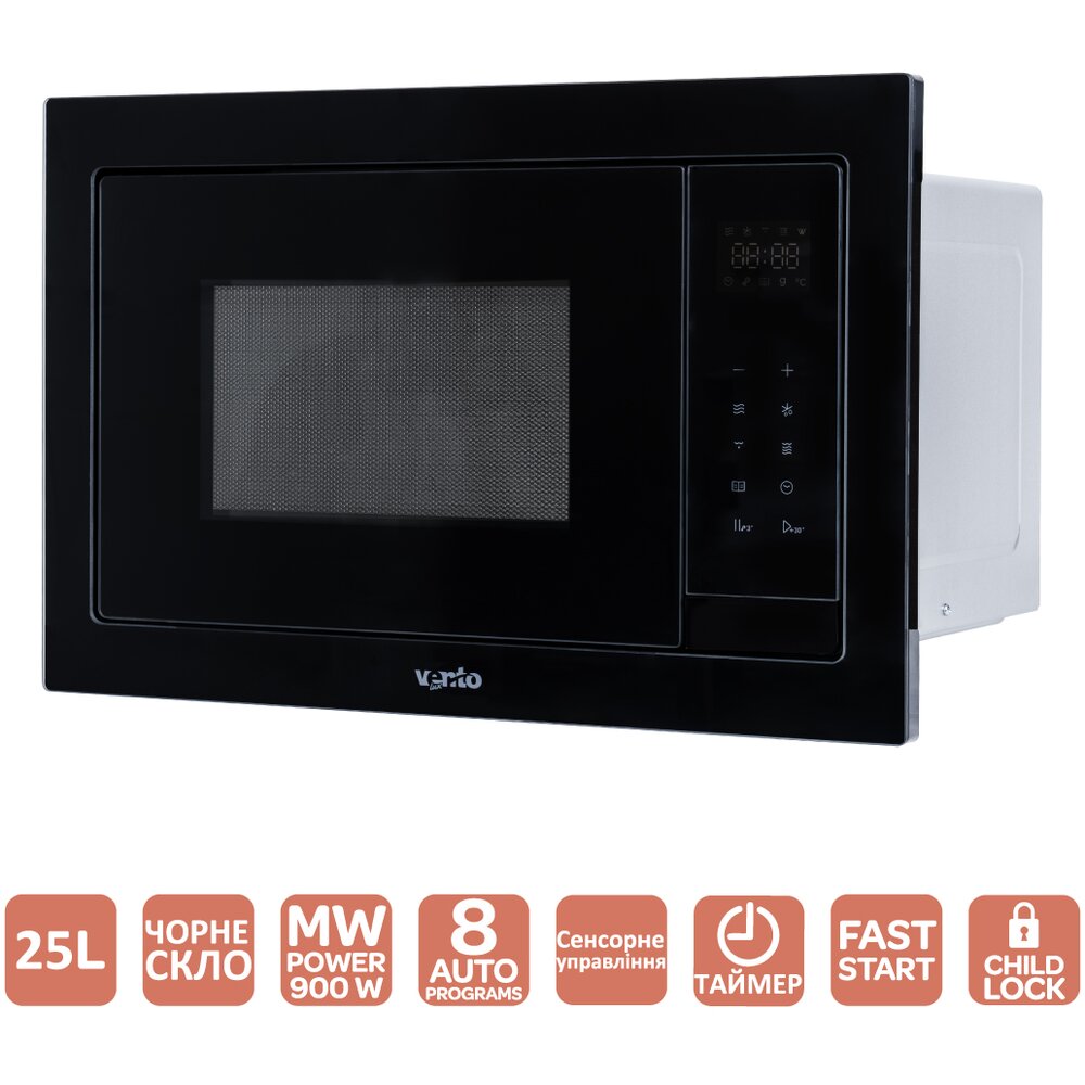 Фото - Микроволновые печи MWBI 25 BG TC