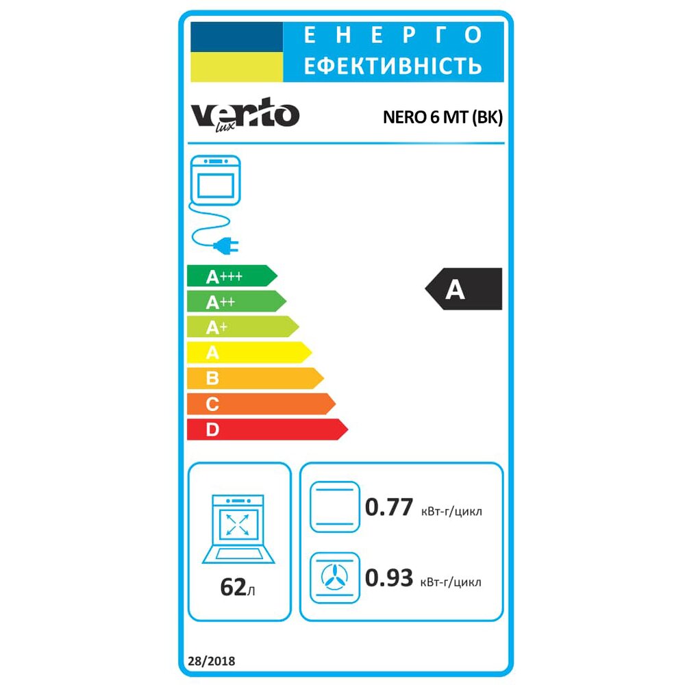 Духовые шкафы NERO 6 MT (BK) Фото - Духовые шкафы NERO 6 MT (BK)