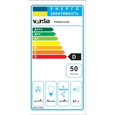 Вытяжка PARMA 50 BR Вытяжка PARMA 50 BR