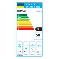 Вытяжка PARMA 60 BR Вытяжка PARMA 60 BR