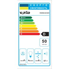 Вытяжка PARMA 60 WH Вытяжка PARMA 60 WH