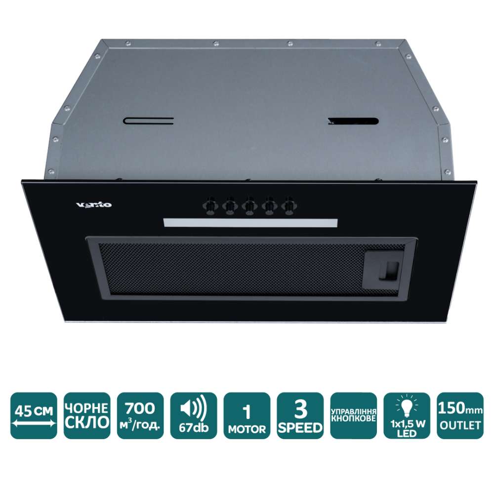 Фото - Вытяжка PUNTO 45 BG (700) PB