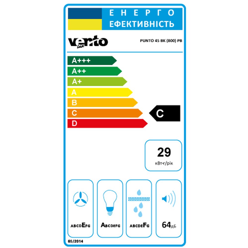 Фото - Витяжка PUNTO 45 BK (800) PB