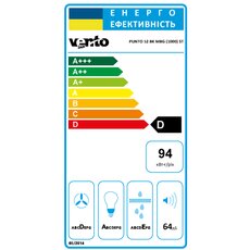 Витяжка PUNTO 52 BK MBG (1000) ST