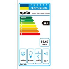 Витяжка PUNTO 52 WG (1000) TRC MM
